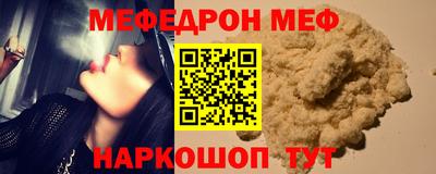 метамфетамин Волжск