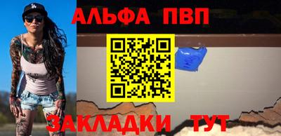 прущий лед Гагарин