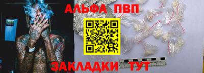 прущий лед Гагарин