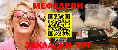 прущий лед Гагарин