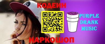 прущий лед Гагарин
