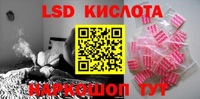 прущий лед Гагарин