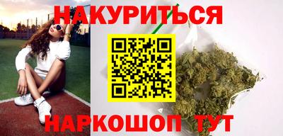 альфа пвп VHQ Волгодонск