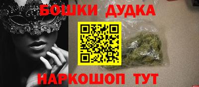 прущий лед Гагарин