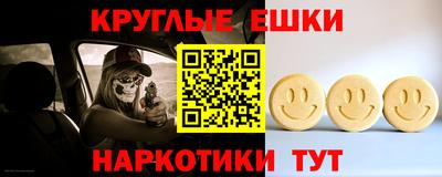 метамфетамин Волжск