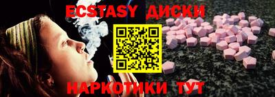прущий лед Гагарин