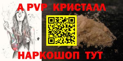прущий лед Гагарин