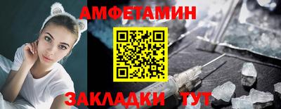 прущий лед Гагарин