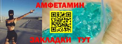 прущий лед Гагарин