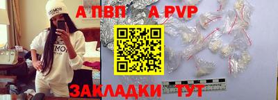прущий лед Гагарин
