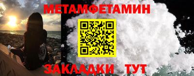 прущие крисы Гатчина