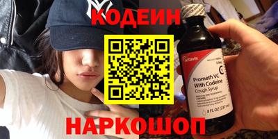 метамфетамин Волжск