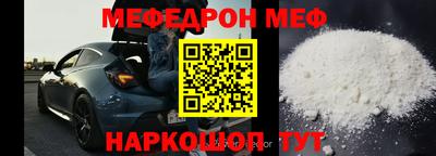 mix Гай