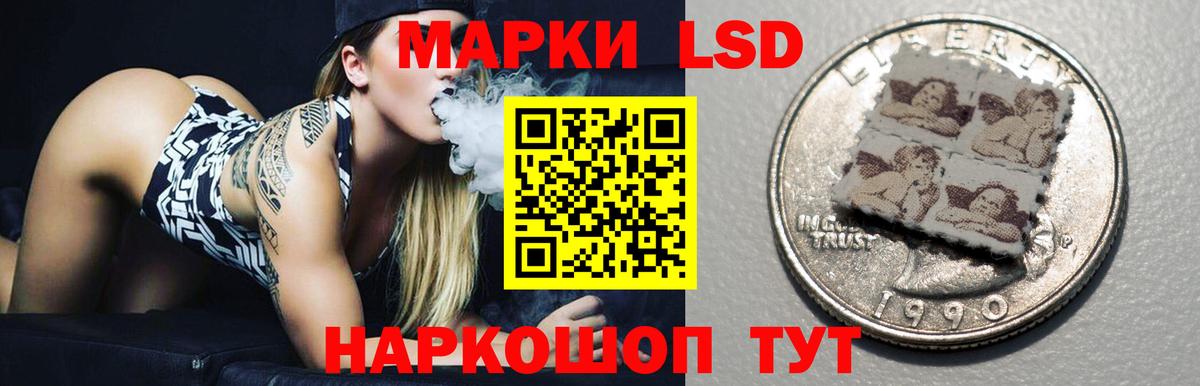 Лсд 25 экстази ecstasy Карачаевск