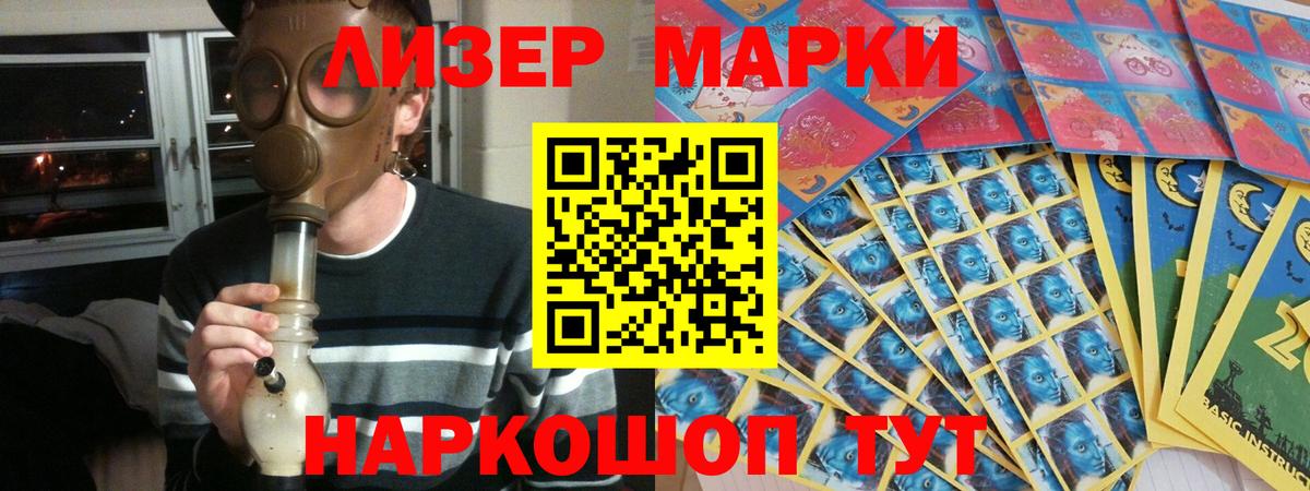 ЛСД экстази кислота  Лсд 25 экстази  Карачаевск  Вход с VPN 