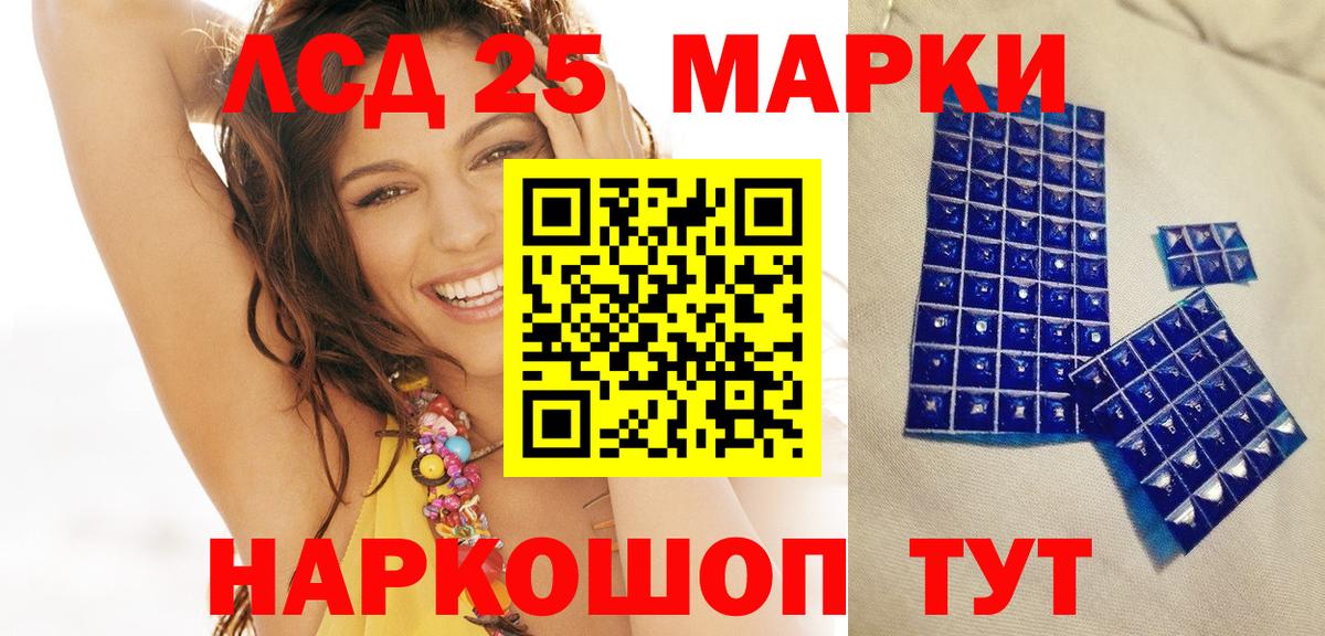 Марки N-bome 1500мкг Карачаевск