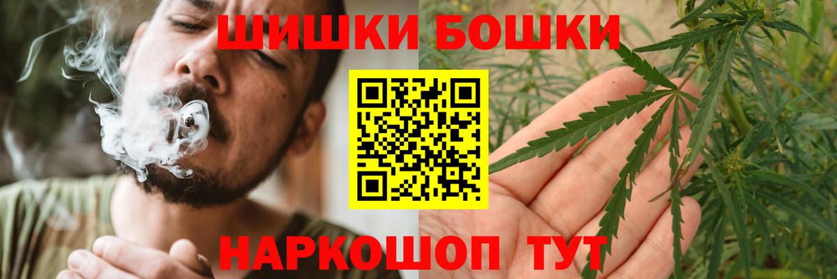 Шишки марихуана тримм  Бошки Шишки тримм  Карачаевск  Бошки Шишки марихуана  Бошки марихуана OG Kush  Вход с VPN 